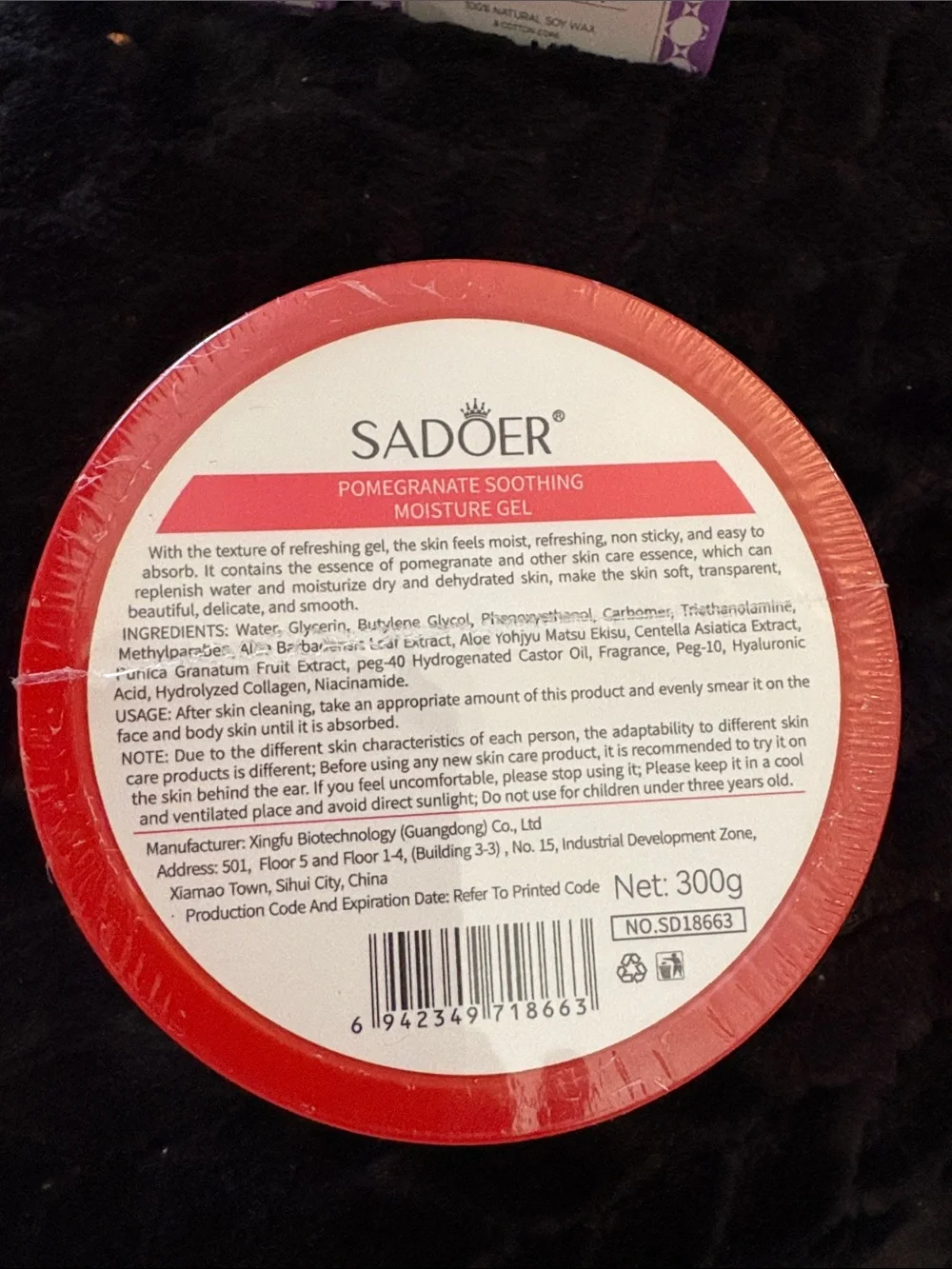 Pomegranate Soothing Moisture Gel - Red